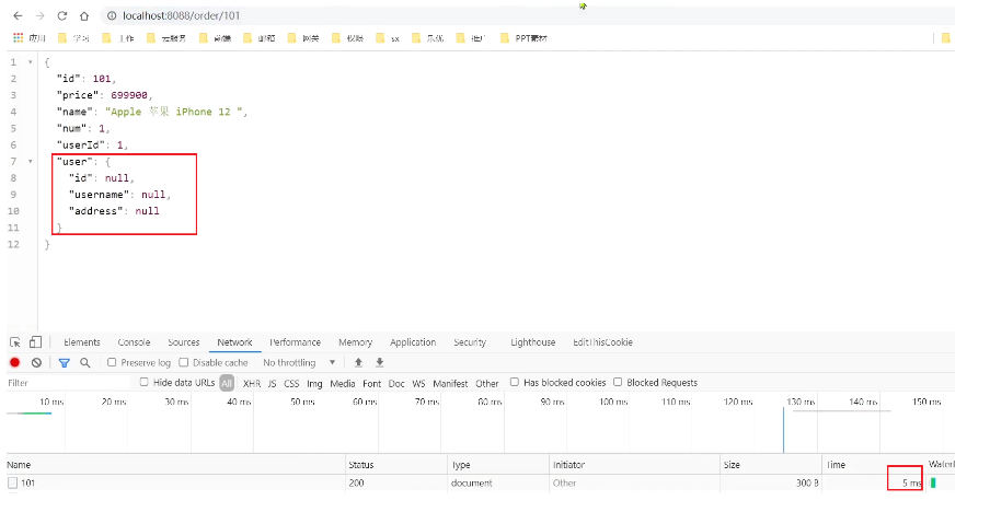 image-20251208024648700