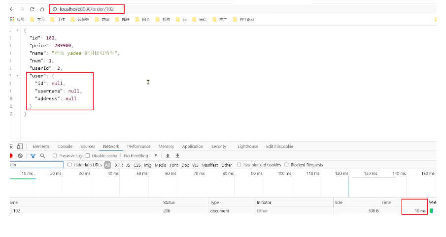 image-20251208024706349