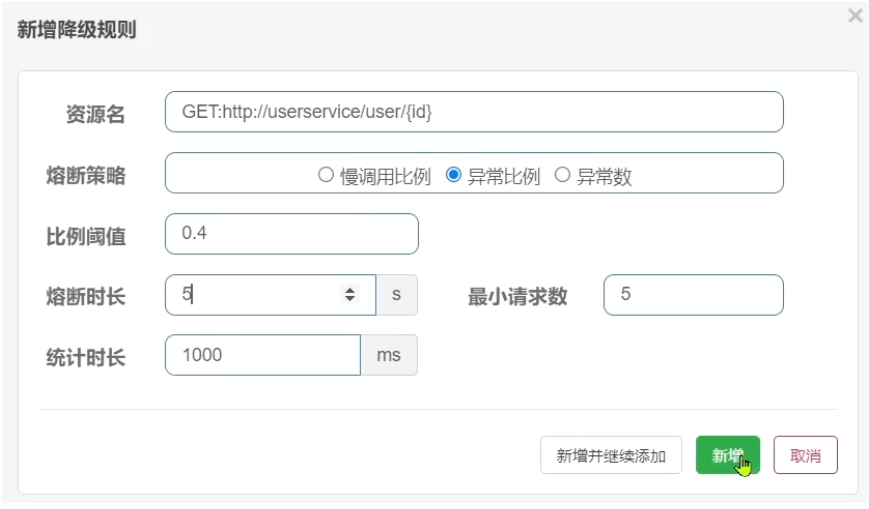 image-20251208024928605