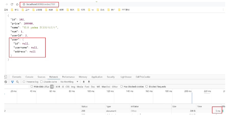 image-20251208024949579
