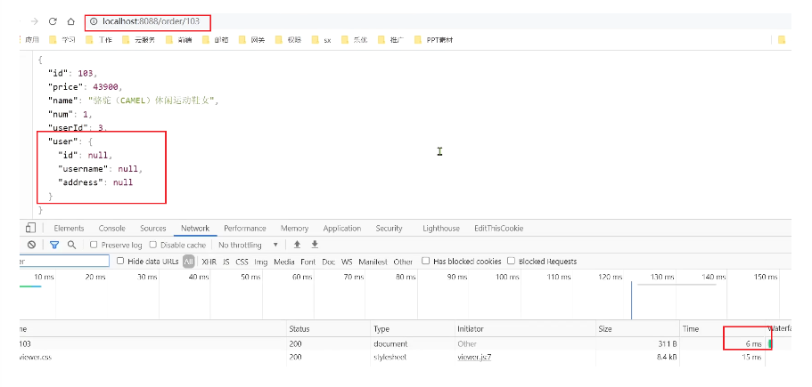 image-20251208025012356