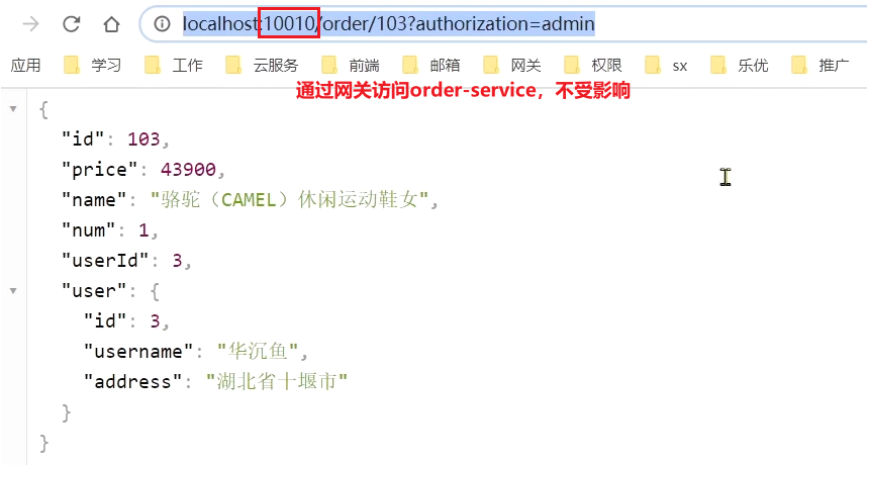 image-20251208025356719