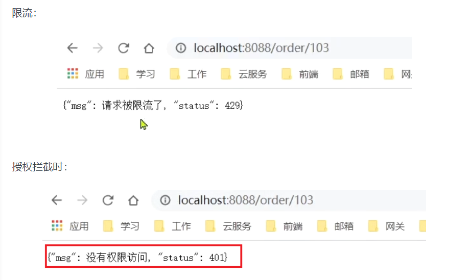 image-20251208025422264