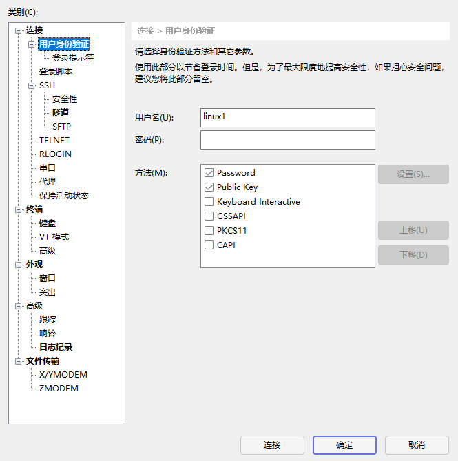 image-20220125193000296