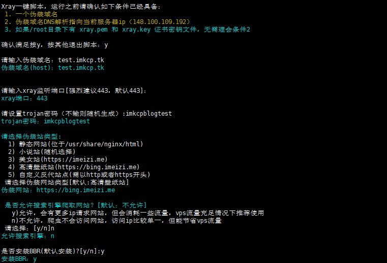 image-20220125195112535