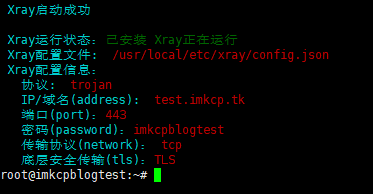 IBMLinuONE搭建节点