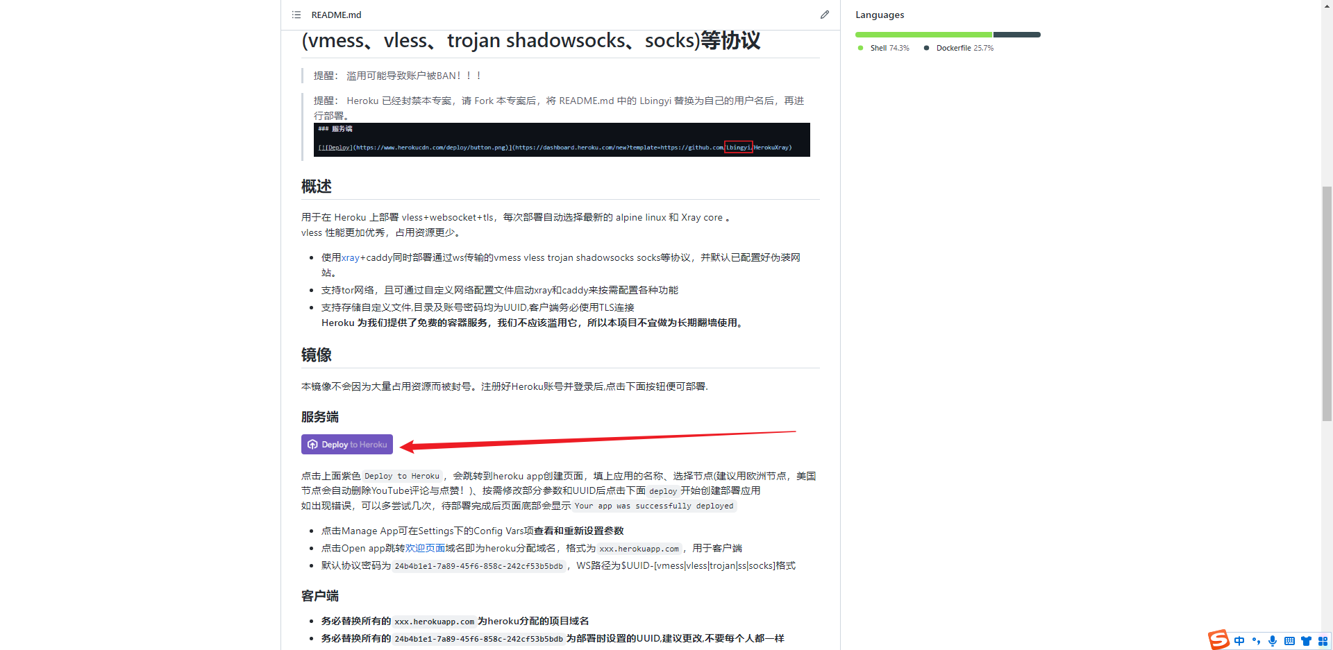 image-20220127184038519