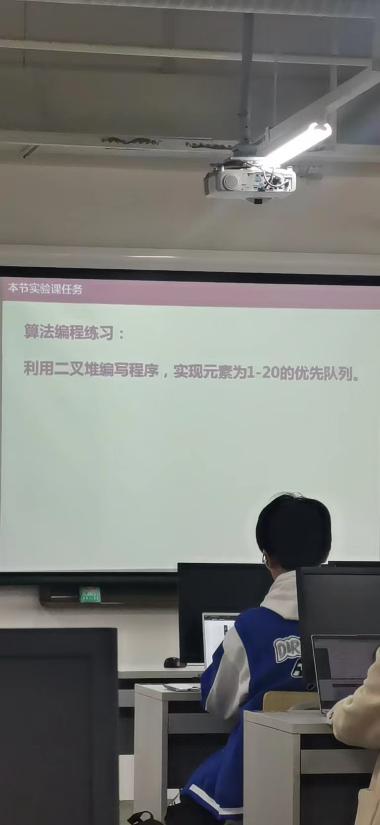 算法设计实验题目