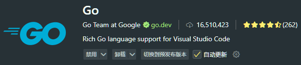 Go 语言插件外观