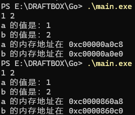 每次的地址都可能不同