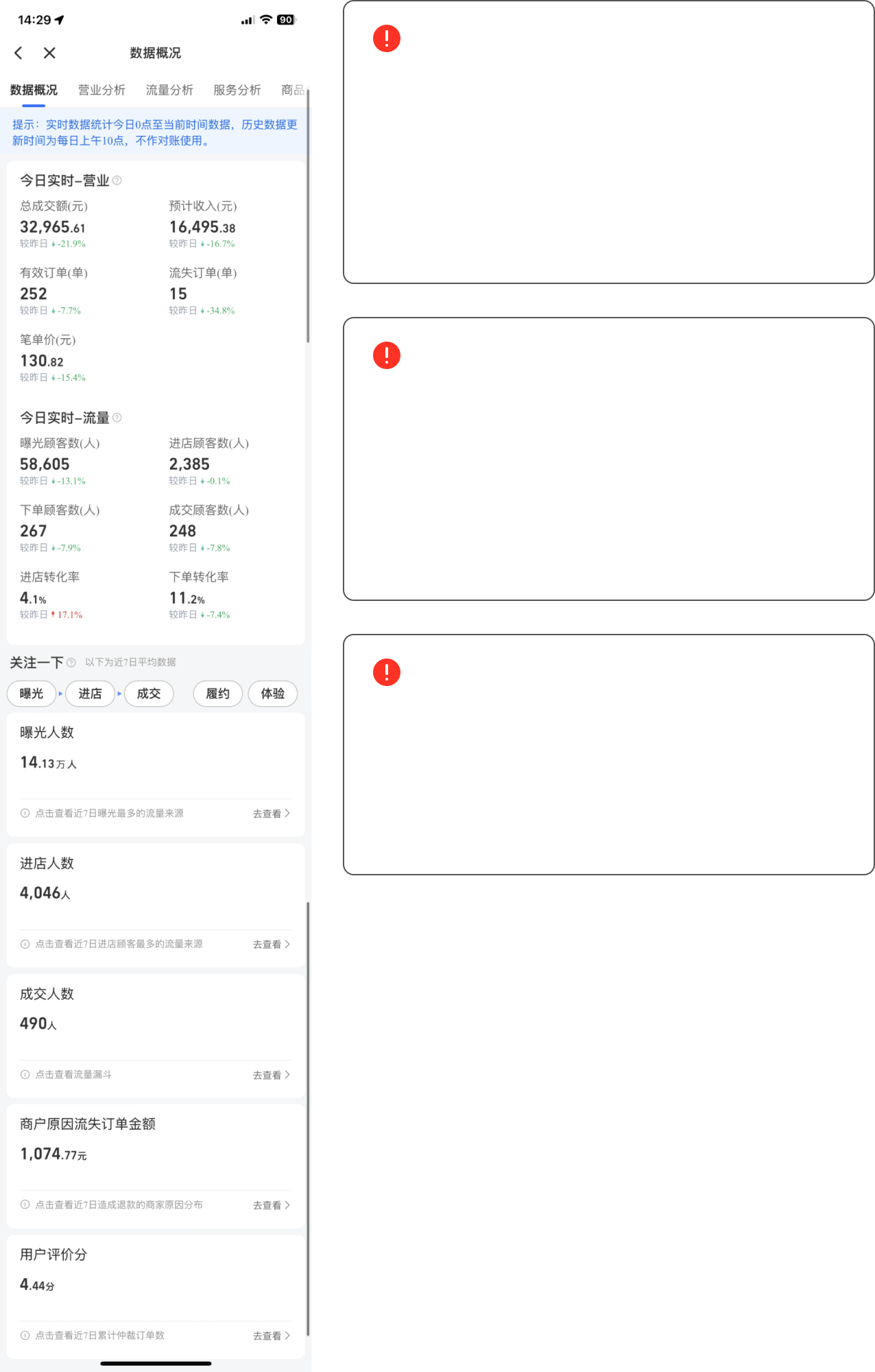 comparsion-3-1-before