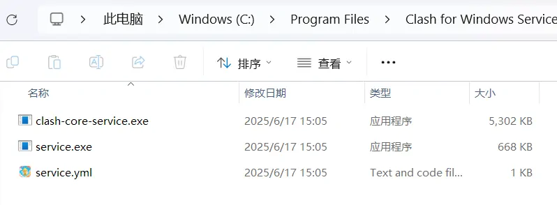 image-20250928164233058