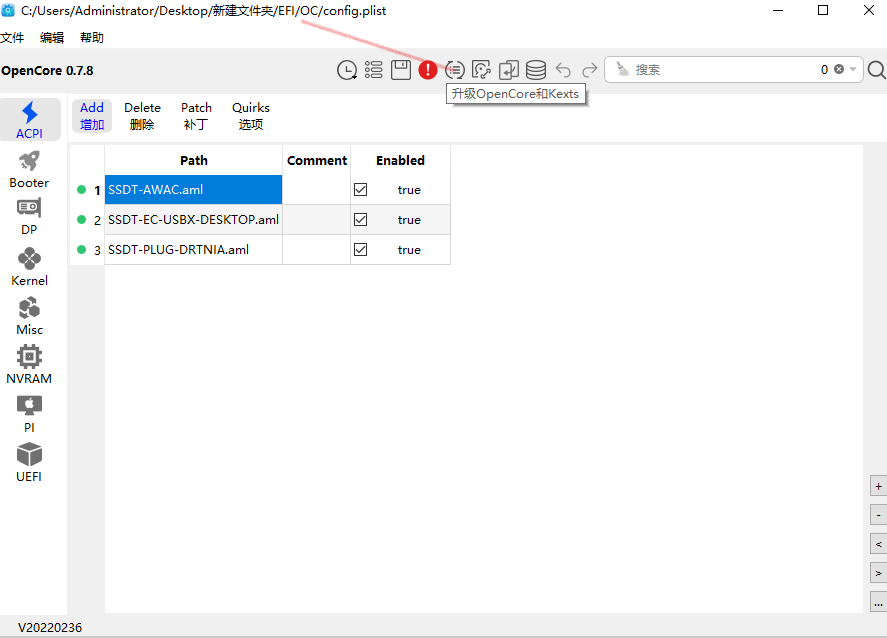 image-20240615163307180