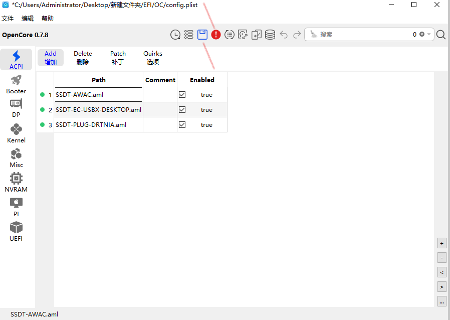 image-20240615163832400