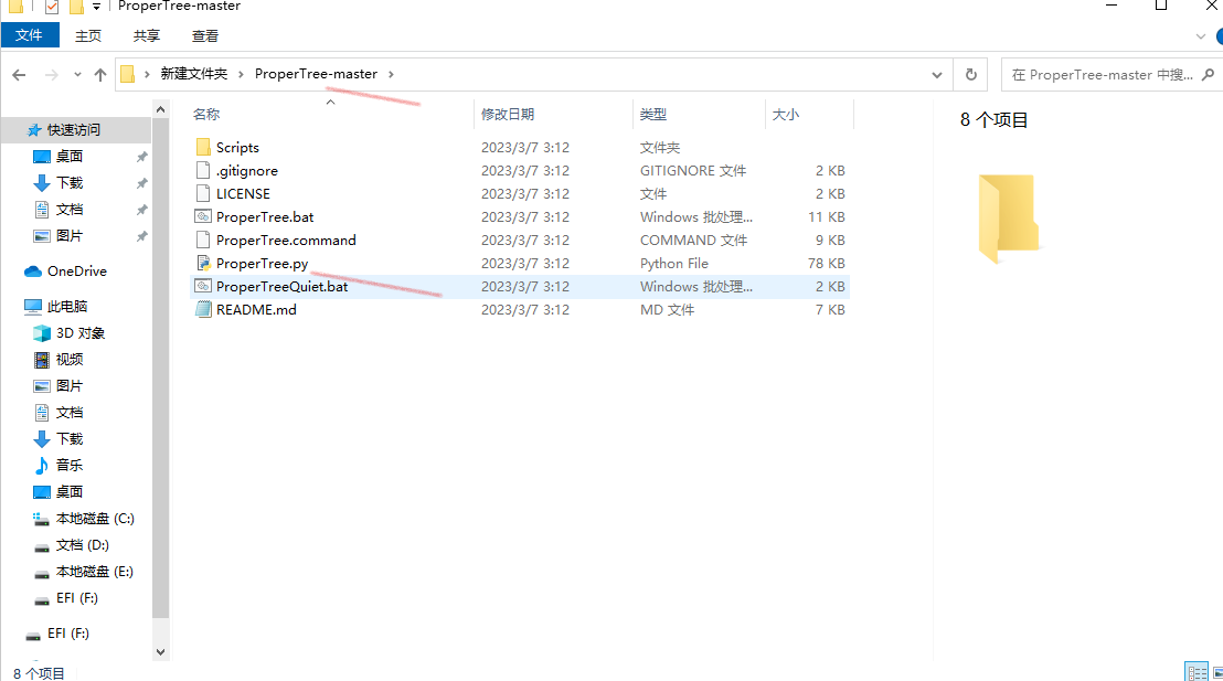 image-20240615165203236