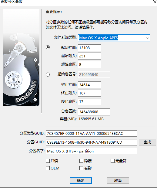 image-20240615165827581