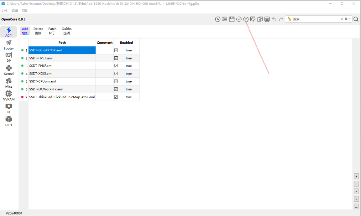 image-20240618192803965