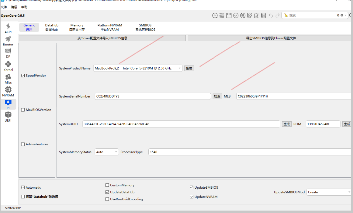 image-20240618193029469