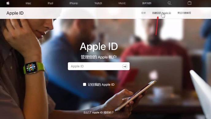 Apple ID Apple ID 管 理 您 的 Apple 帐 户 Apple ID 讠 己 住 勺 Apple 旧 忘 记 了 Apple 旧 或 码 ? 见 问 解 笞