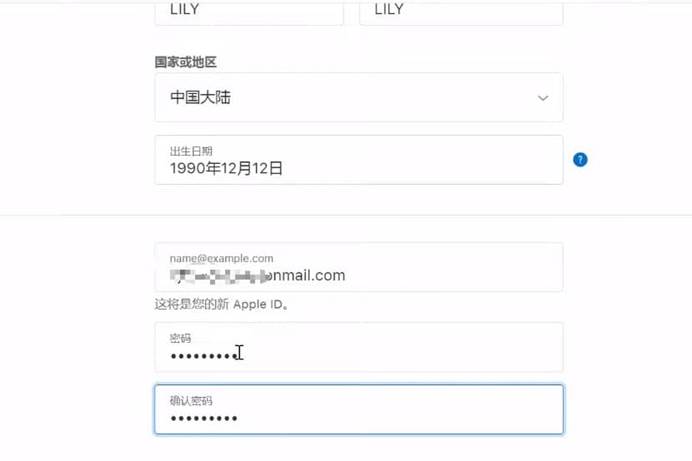 LILY 国 家 或 地 区 中 国 大 出 生 日 期 1990 年 12 月 12 日 n 刁 me 《 司 e 彐 庵 ℃ 0m 的 , -,:。,·妯妒'nma.com 这 将 是 您 的 新 Apple ID. 确 认 过 码 凵 LY 0