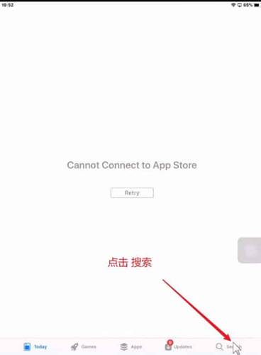 Cannot Connect App Store 点 击 搜 索