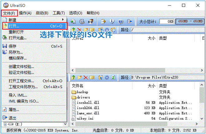 选择下载好的WIN10PE iso