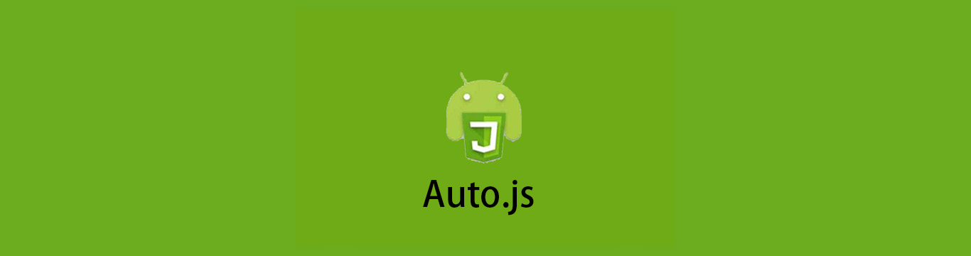Auto.js
