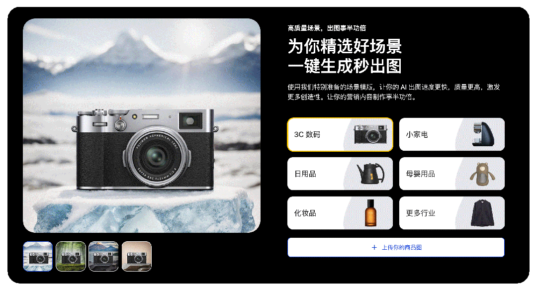 灵动AI