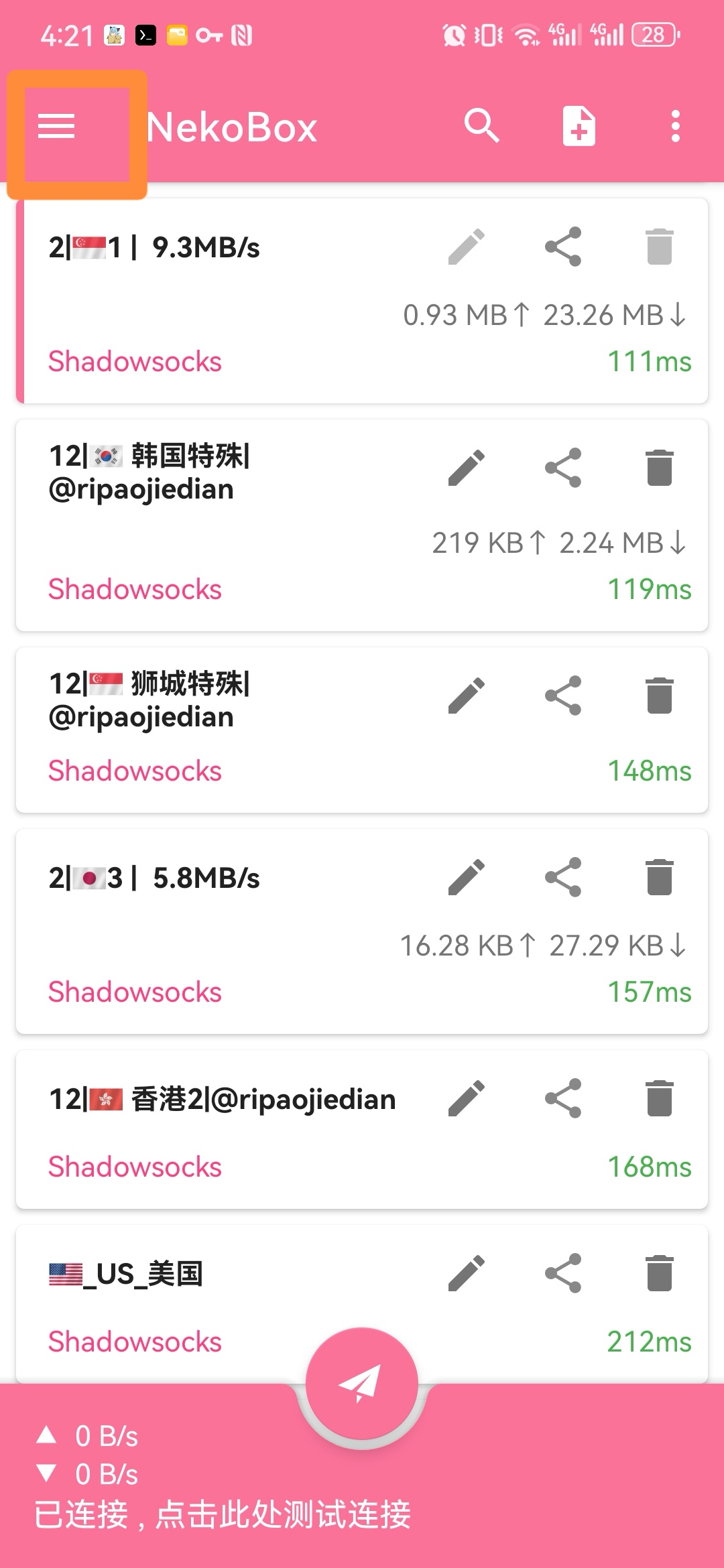 打开菜单