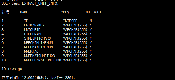 image-20240729103024531