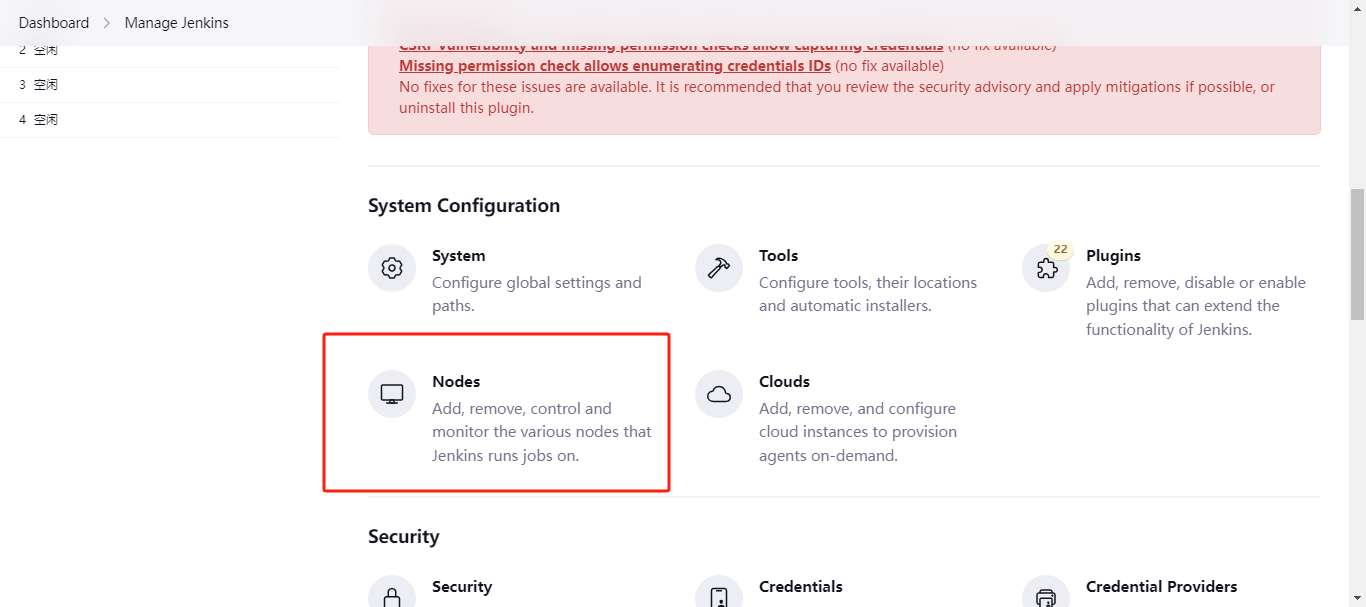 image-20231226113350109