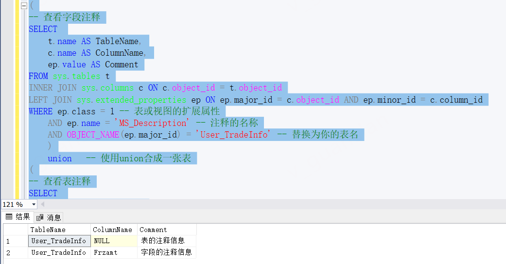 image-20240112095444223