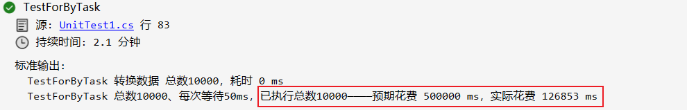 image-20240328162551060