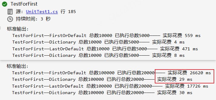 image-20240329173235607