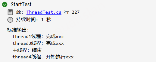 image-20240407114124518