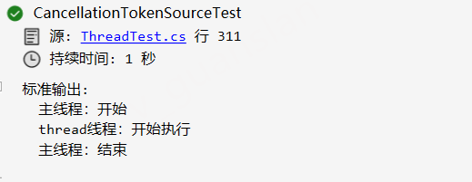 image-20240407175539694