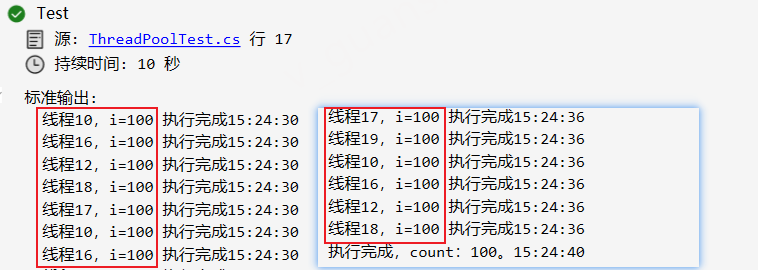 image-20240529153114366