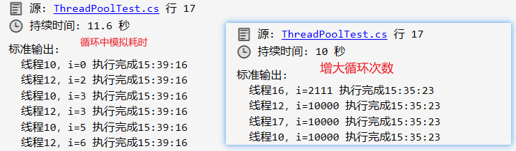 image-20240529154132707
