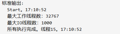image-20240530171148591