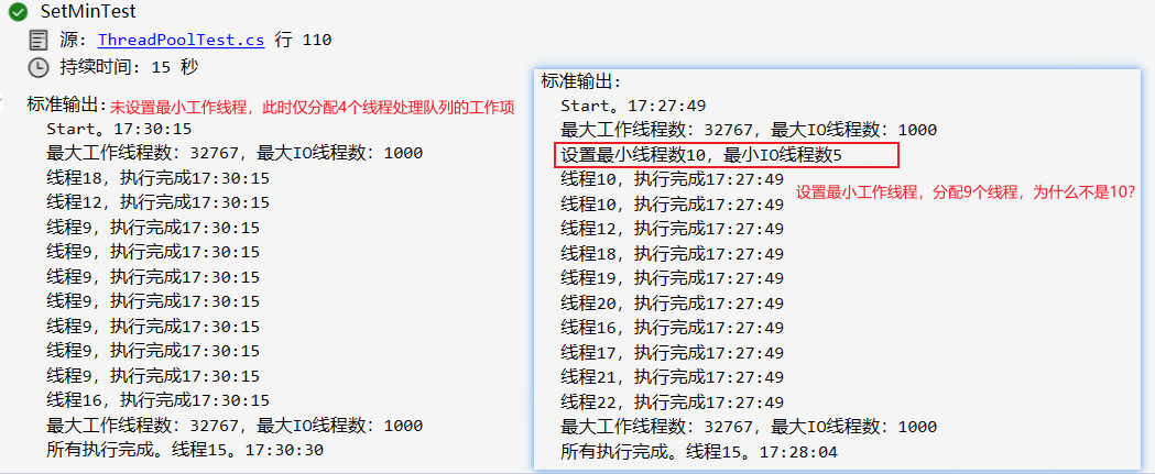 image-20240530173402940
