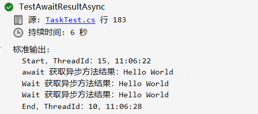 image-20240612110718913