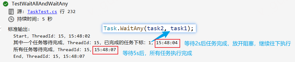 image-20240612155244914