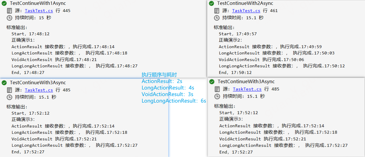 image-20240614175643362