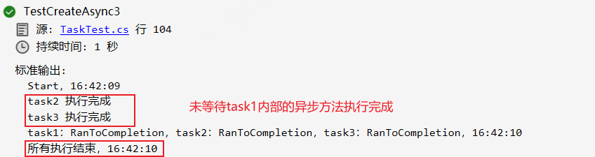 image-20240620164557584