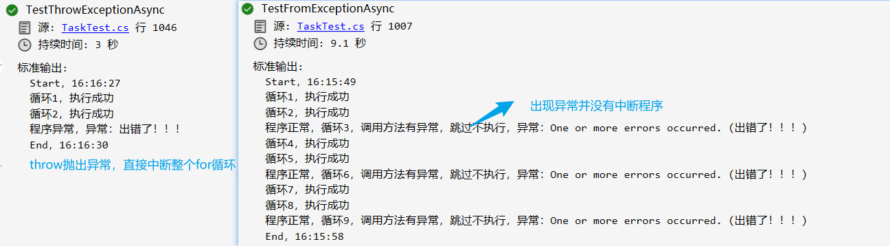 image-20240621161745094