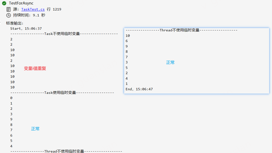 image-20240624151308728