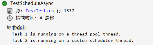 image-20240624164152259