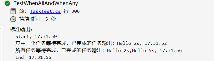 image-20240624173242529