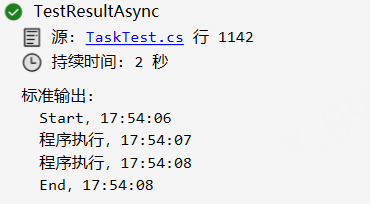 image-20240624175420082