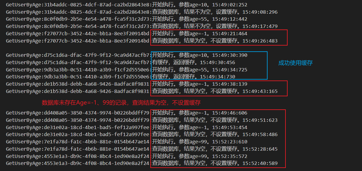 image-20240810155815935